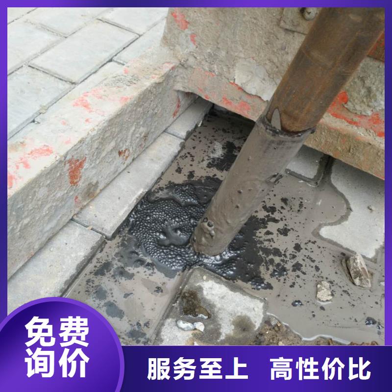 生产公路下沉注浆_精选厂家