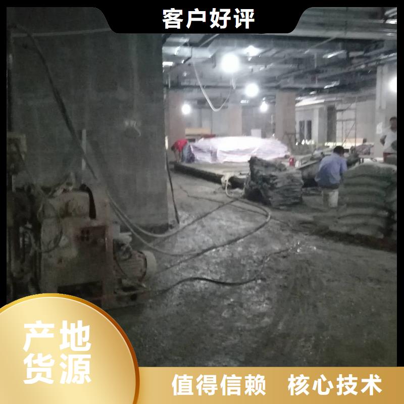 设备基础下沉注浆现货现发