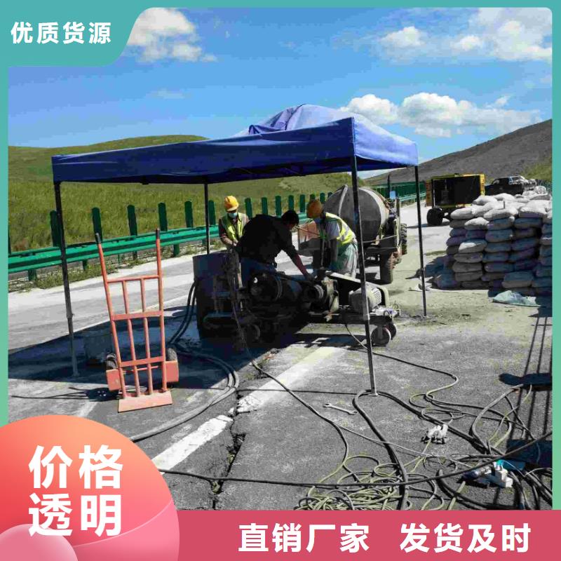 公路下沉灌浆参数图片