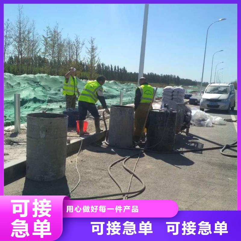 【公路下沉注浆】_地基加固注浆颜色尺寸款式定制