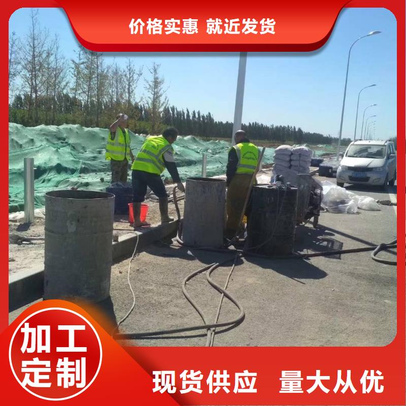 公路下沉注浆房屋下沉注浆为您精心挑选