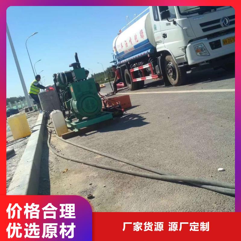 公路下沉灌浆