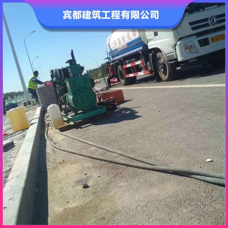 供应公路压浆_品牌厂家