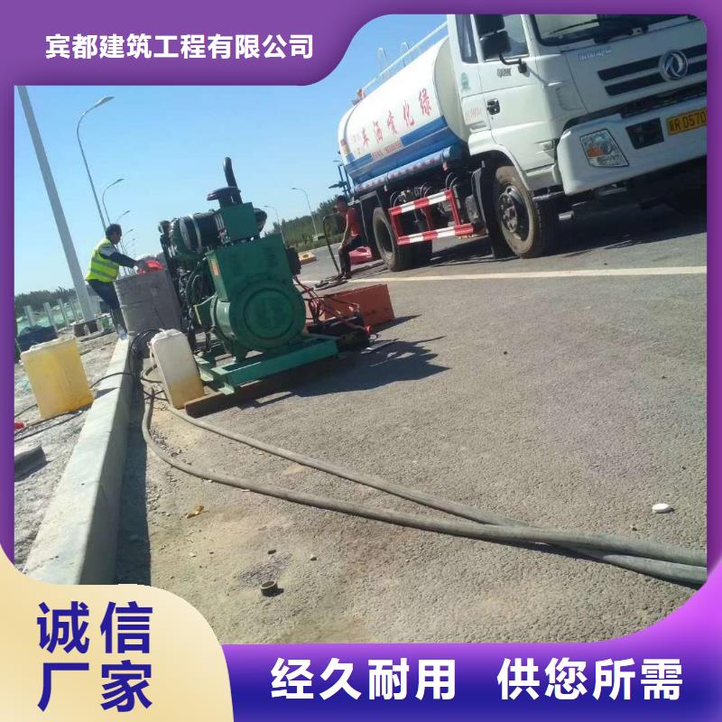 公路下沉注浆房屋下沉注浆为您精心挑选