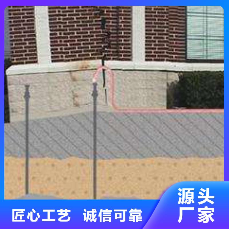 公路下沉灌浆厂家定制