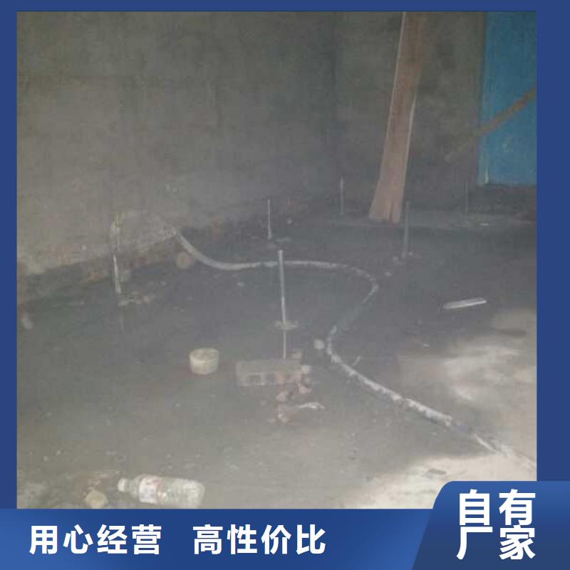 公路下沉灌浆找平