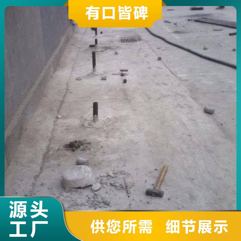 供应批发高速路基下沉注浆-大型厂家