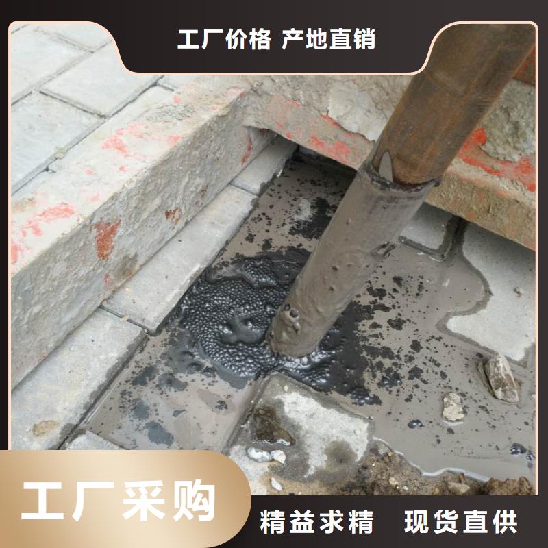 公路下沉灌浆找平技术