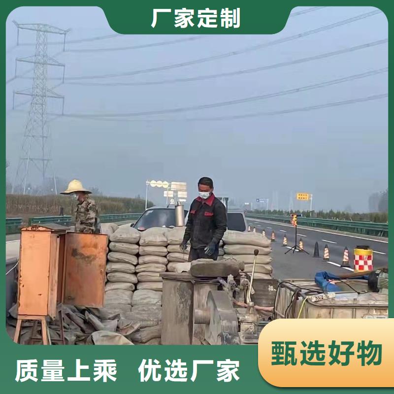 高速公路地聚物注浆加固厂家-生产销售一体