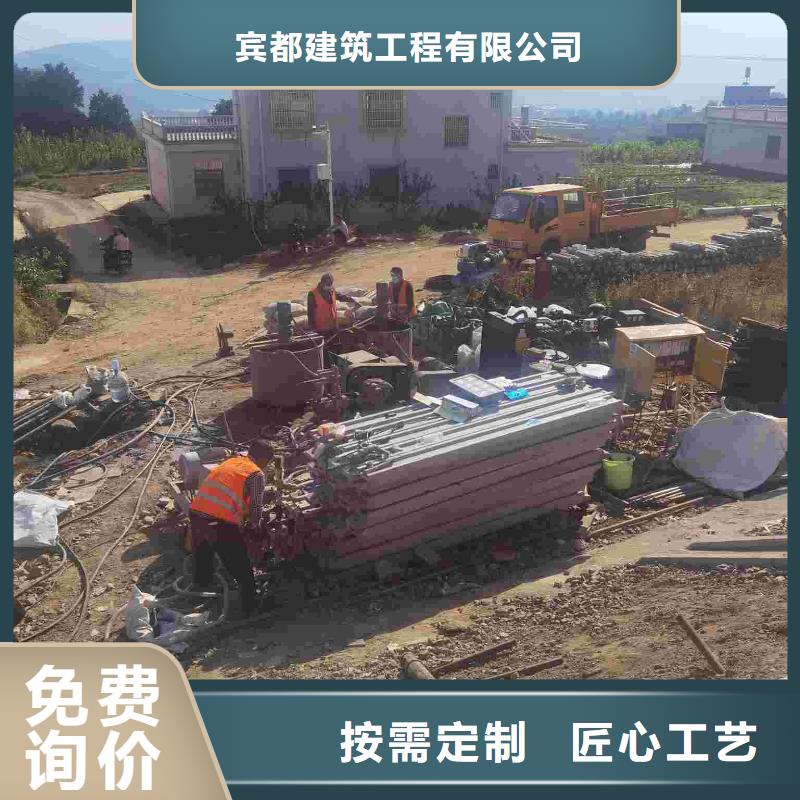 公路下沉灌浆找平厂家支持定制