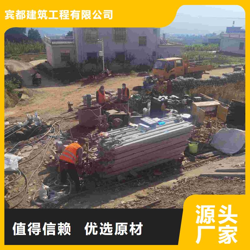 道路地基下沉注浆_品类齐全