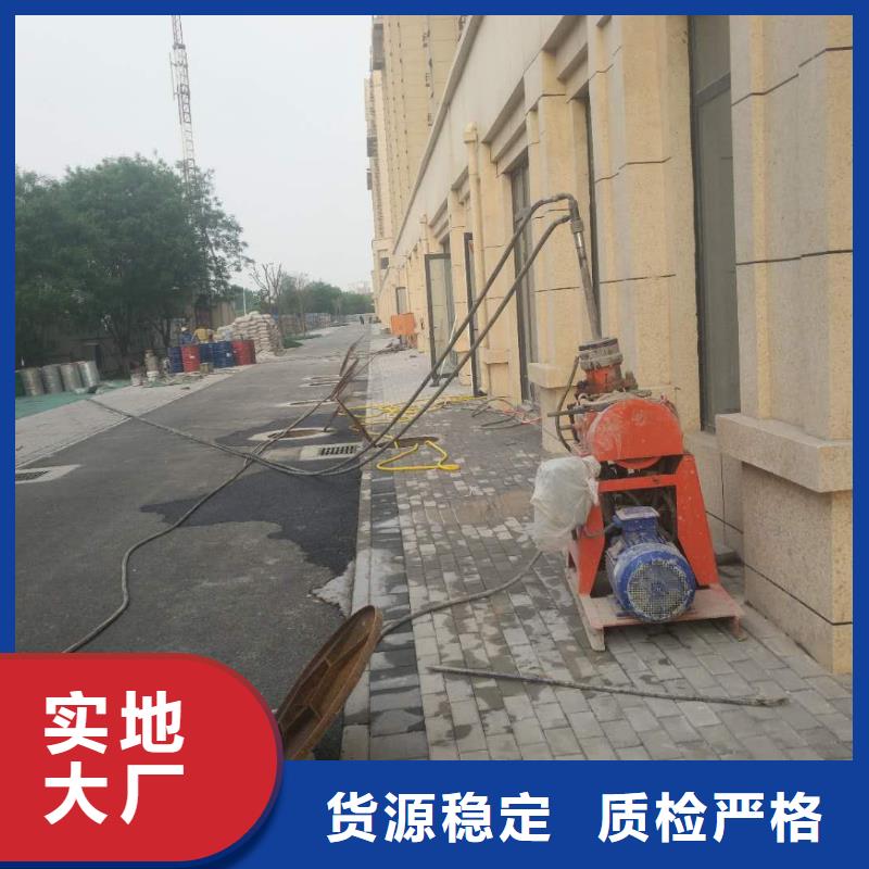 靠谱的公路下沉灌浆找平在哪里