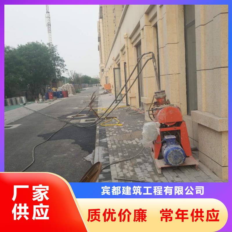 公路病害处理|品质好的公路病害处理厂家