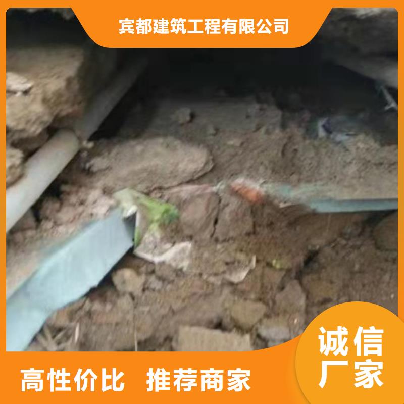 好消息：公路下沉注浆找平厂家优惠促销