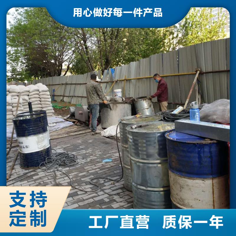 【公路下沉注浆小导管注浆让客户买的放心】