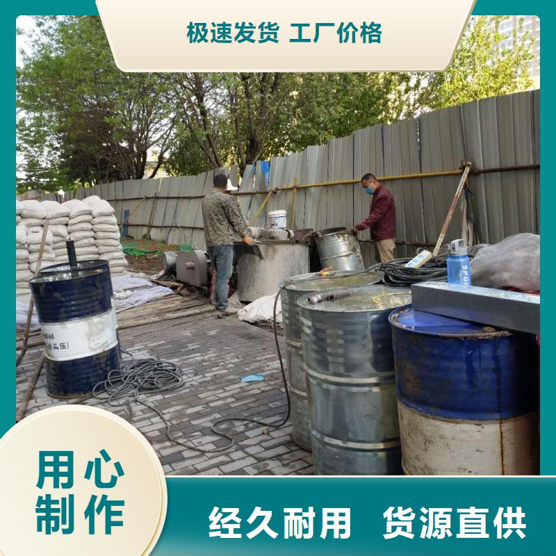 公路下沉注浆,房屋下沉注浆保障产品质量