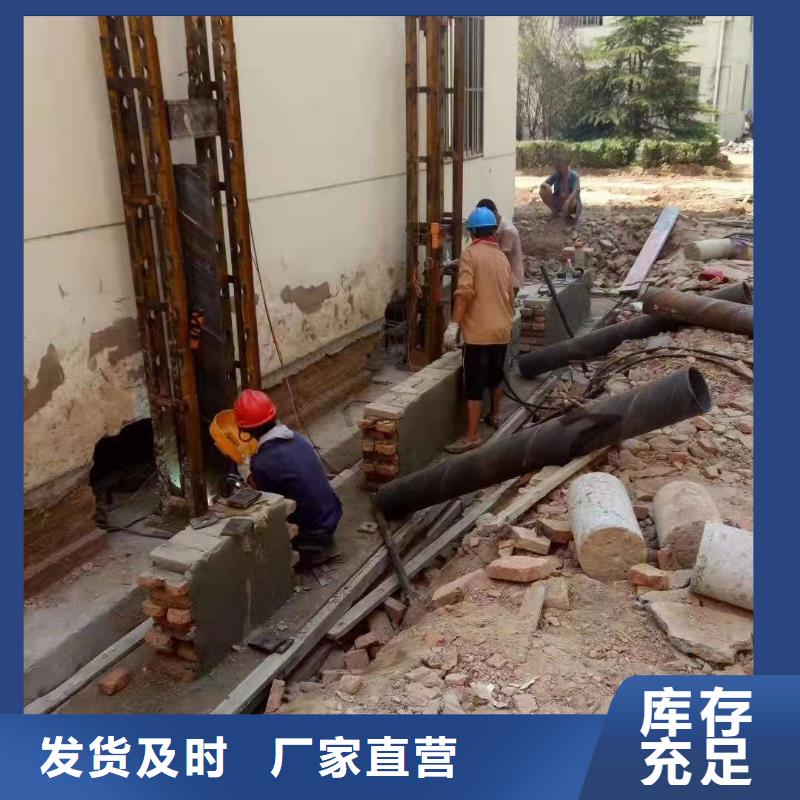 批发公路下沉灌浆的基地