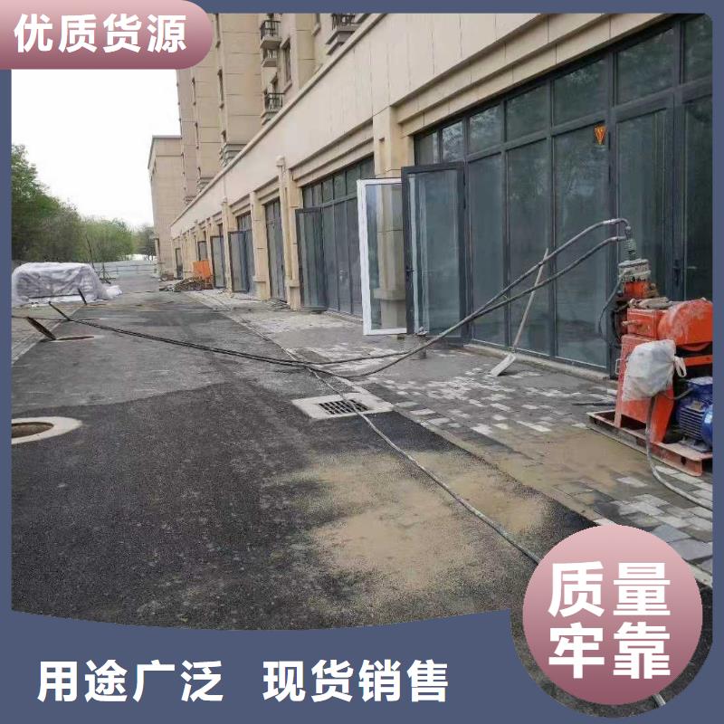 公路下沉注浆_地面下沉注浆诚信商家