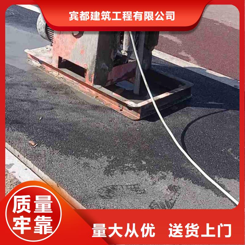 公路下沉灌浆找平市场行情