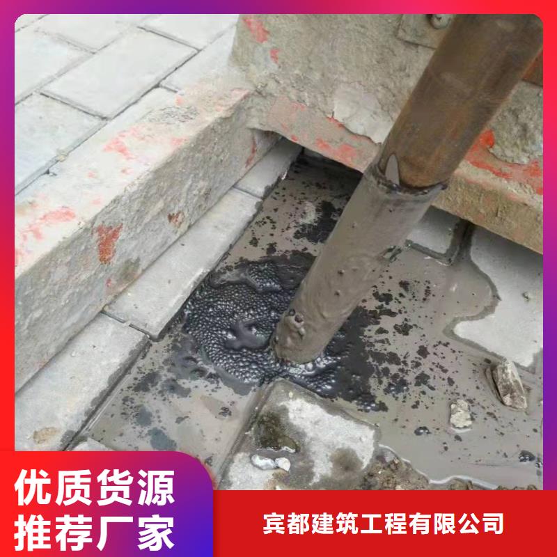 【公路下沉注浆,高聚合物注浆品质保障售后无忧】