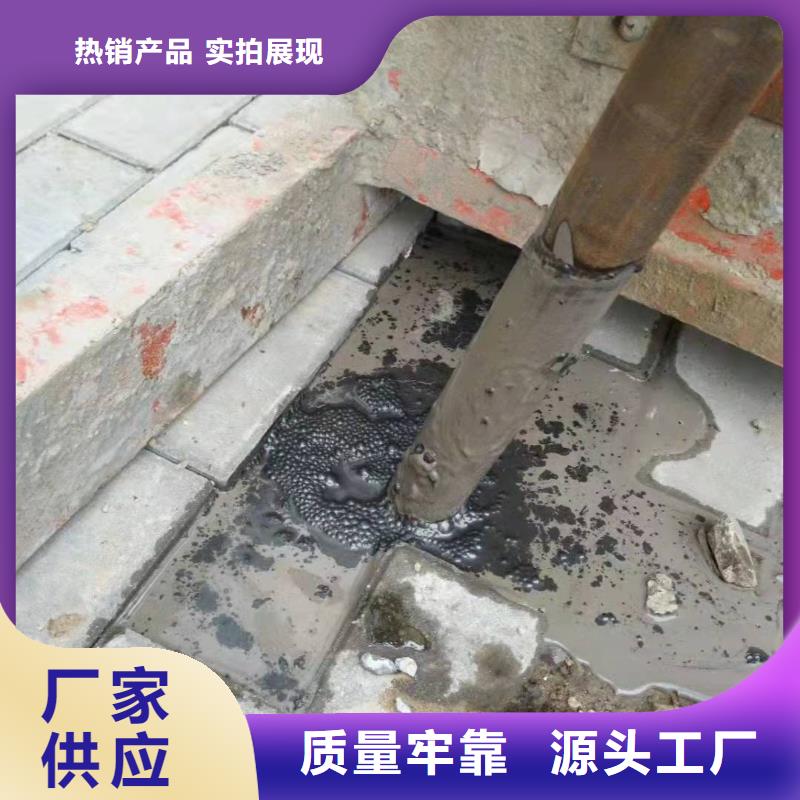 省心：道路地基下沉注浆生产厂家