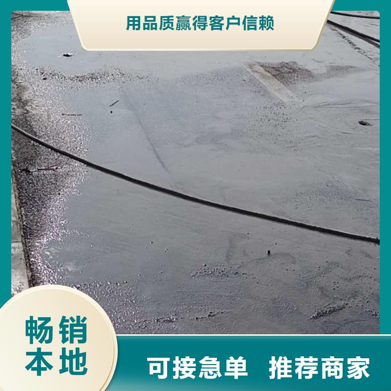 【公路下沉注浆,高聚合物注浆品质保障售后无忧】