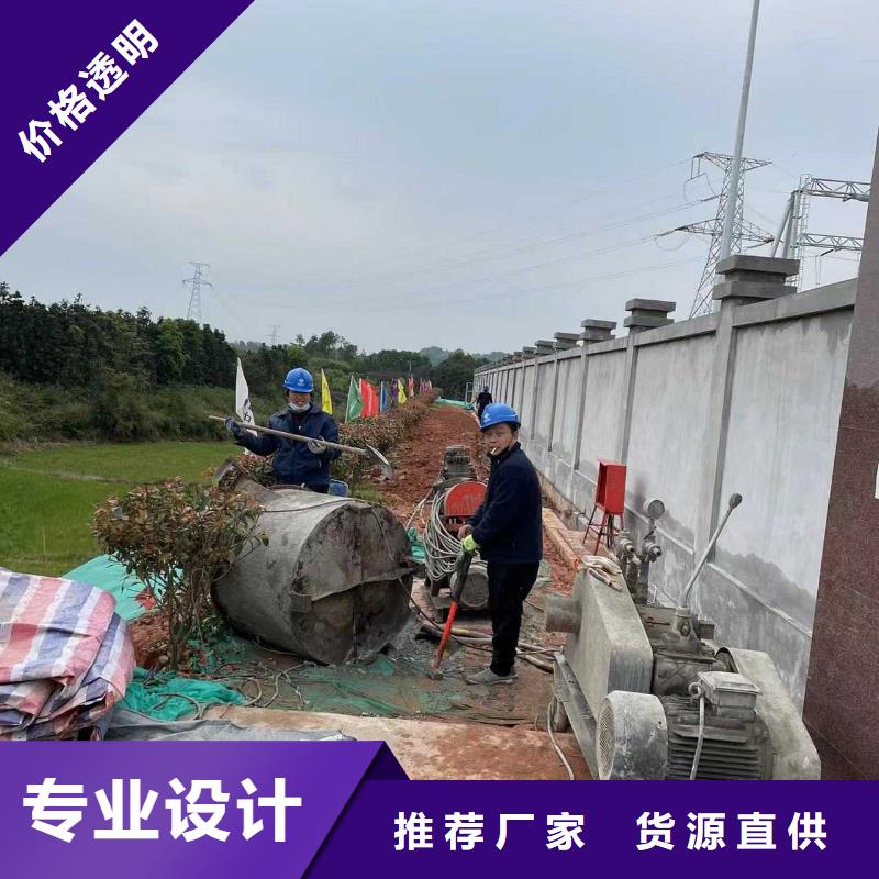 公路下沉灌浆找平技术