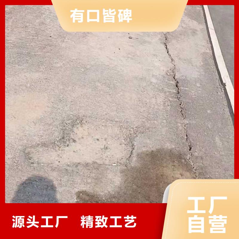 高速路基下沉灌浆咨询