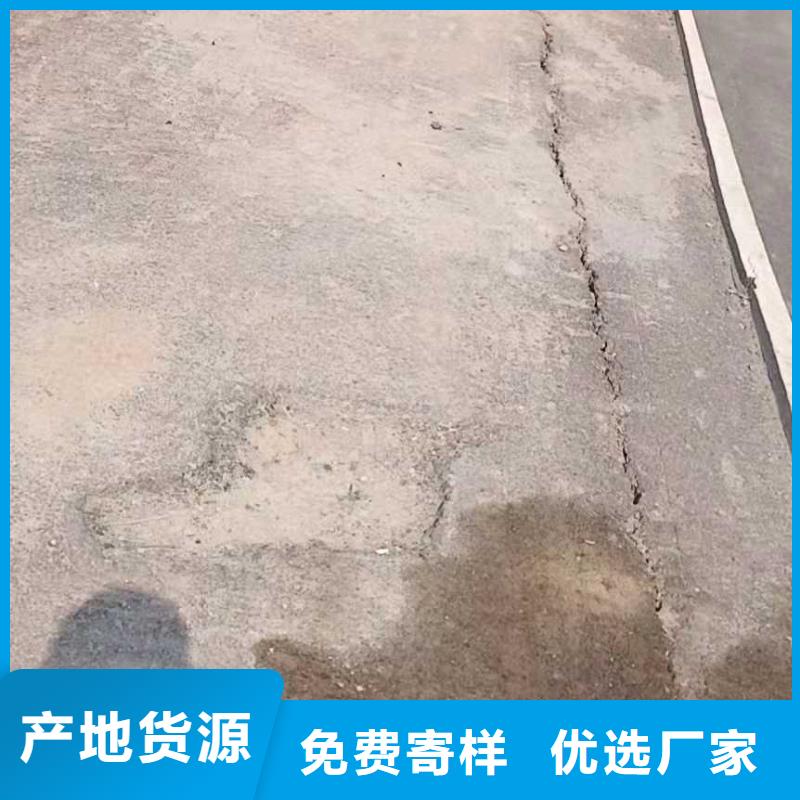 【公路下沉注浆地面下沉注浆商家直供】