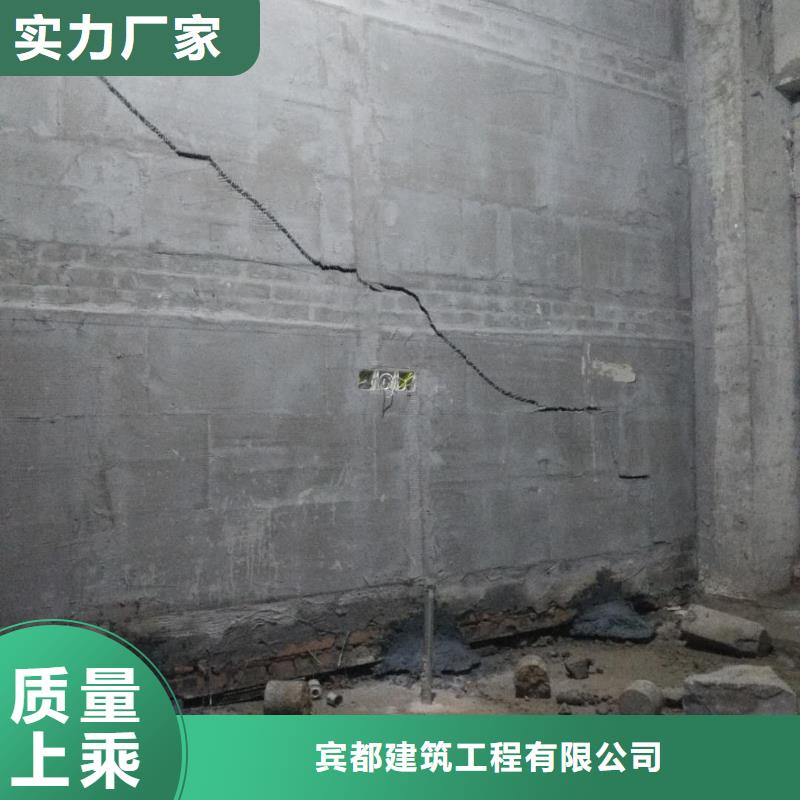 公路下沉注浆