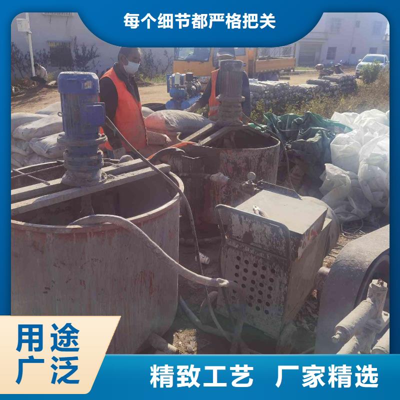 公路下沉注浆工厂认证