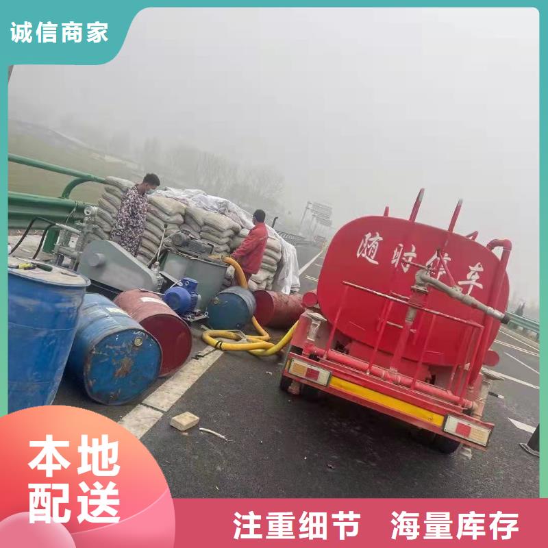 公路下沉注浆正规厂家