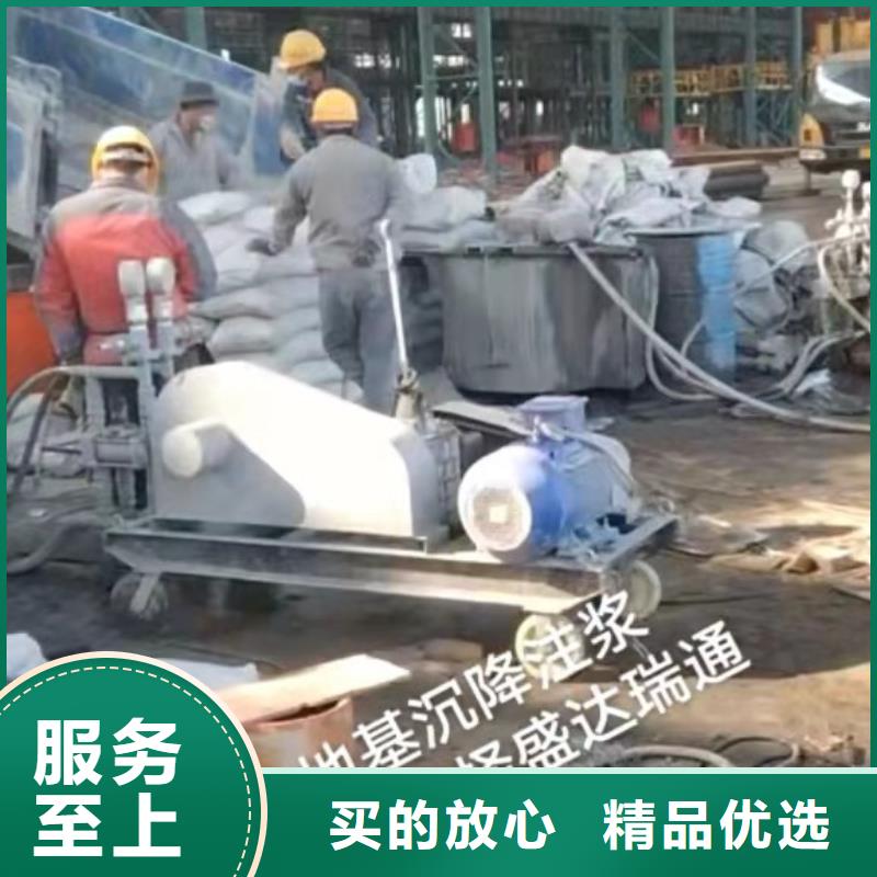 公路下沉注浆找平精选商家