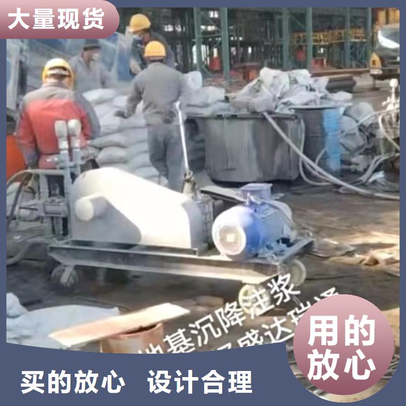 公路下沉注浆地聚合物注浆专注质量