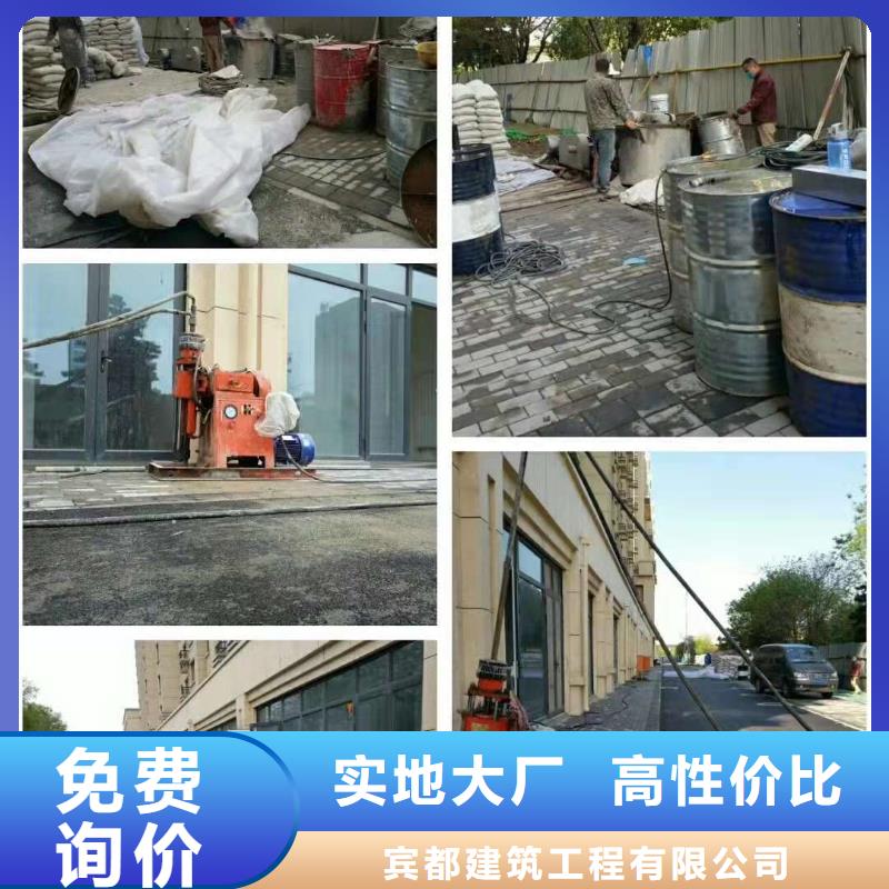 公路下沉灌浆找平厂家,公路下沉灌浆找平批发