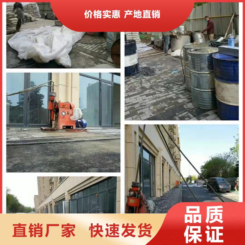 规格全的公路下沉灌浆找平供货商