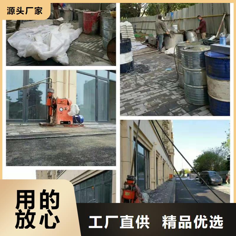 公路下沉注浆找平