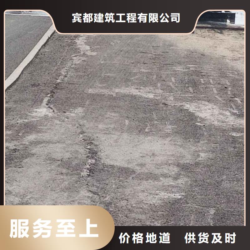 卖路面下沉灌浆找平的基地