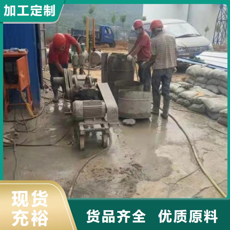 公路下沉注浆找平定制厂家