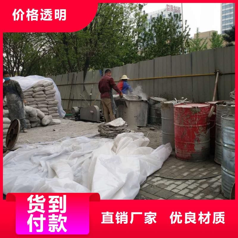 公路下沉注浆病害处理好品质查看详情