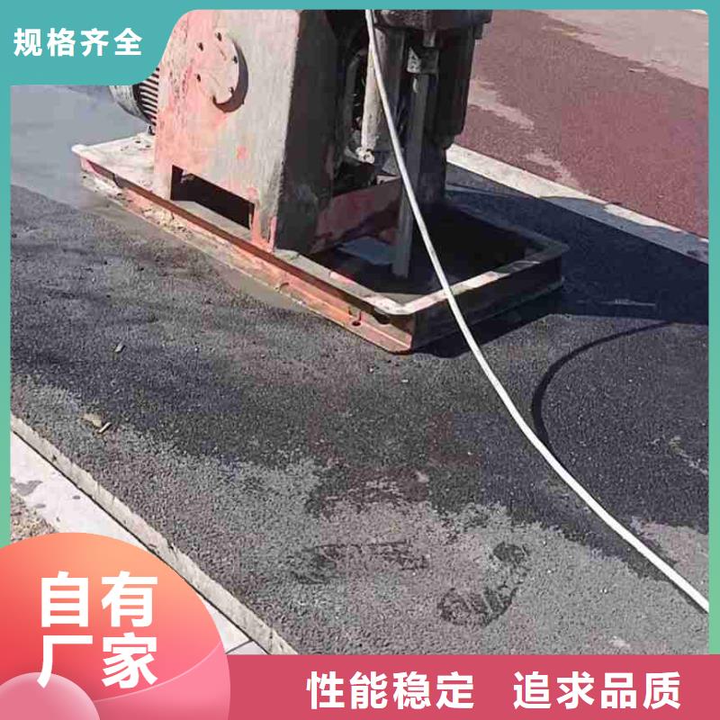 路基下沉灌浆找平老牌厂家