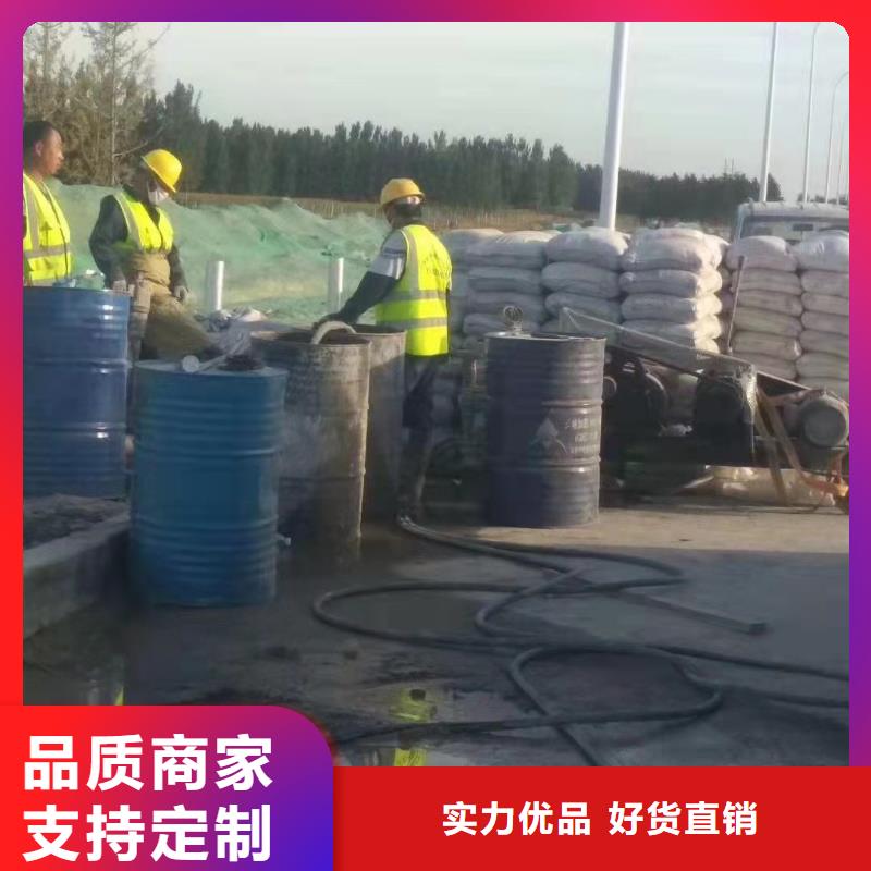 生产公路裂缝修复注浆_诚信企业