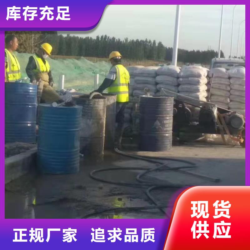 公路下沉灌浆