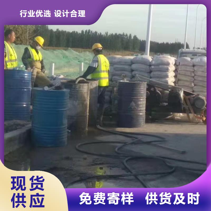 公路下沉注浆以诚为本欢迎咨询