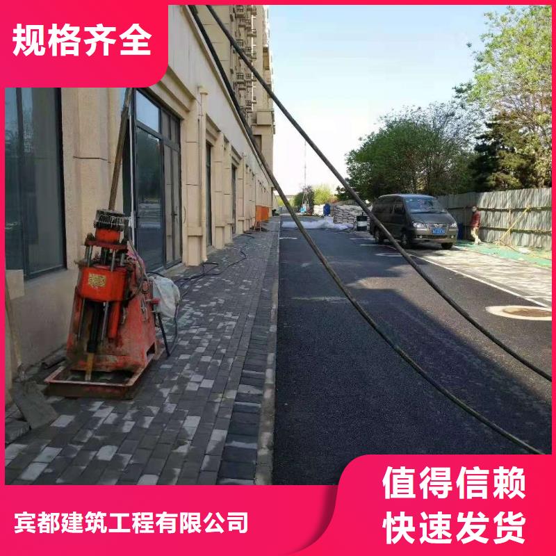 公路下沉注浆房屋下沉注浆为您精心挑选