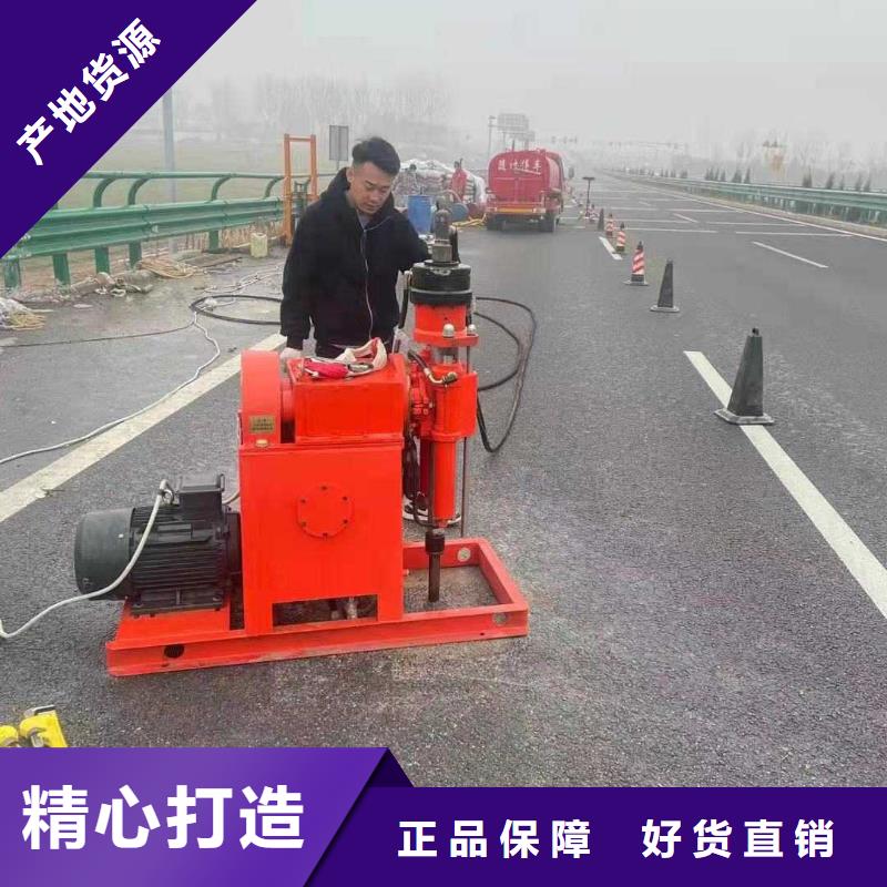 公路病害处理价格行情