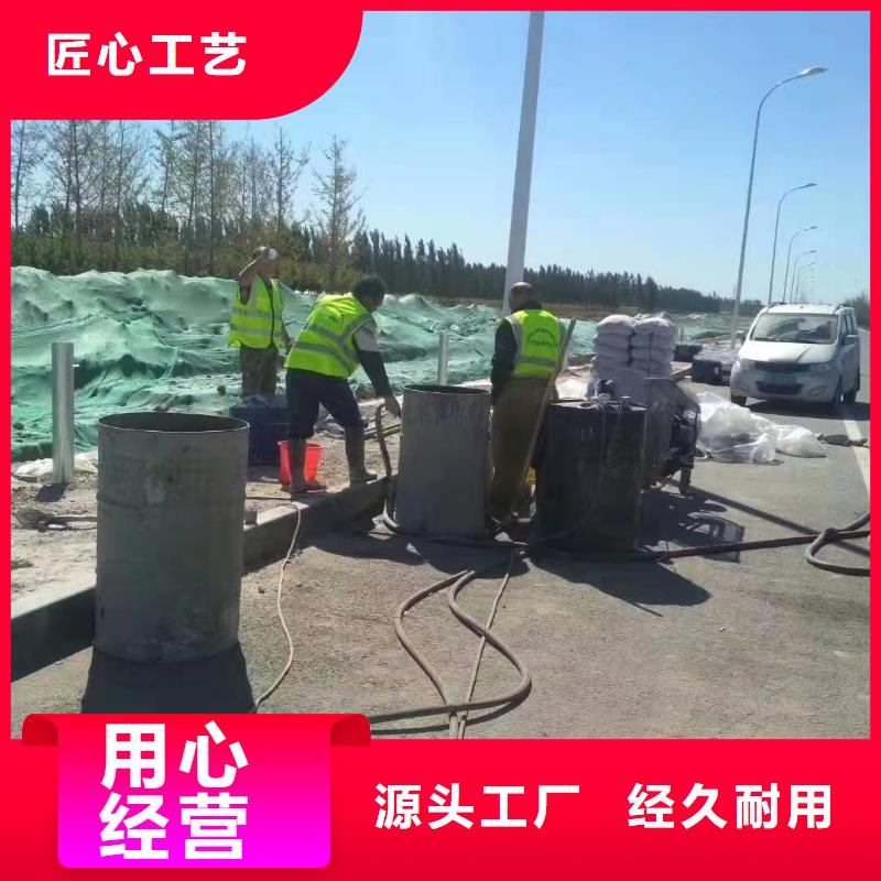 供应批发高速路基下沉注浆-大型厂家