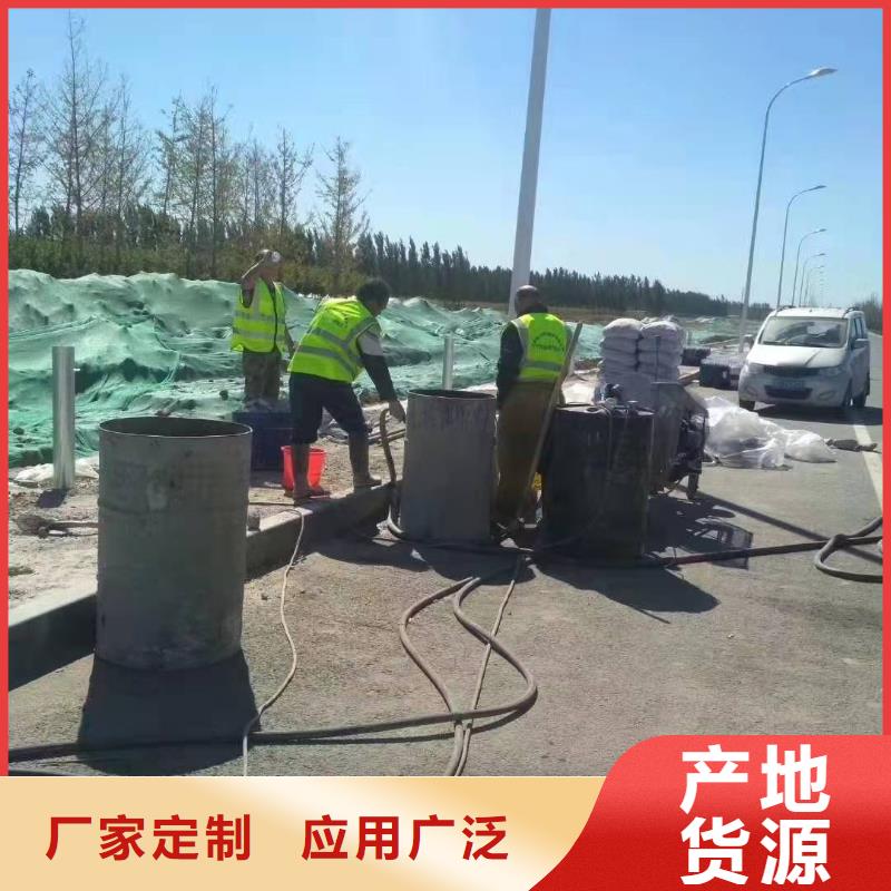 公路下沉灌浆找平_多年生产经验厂家