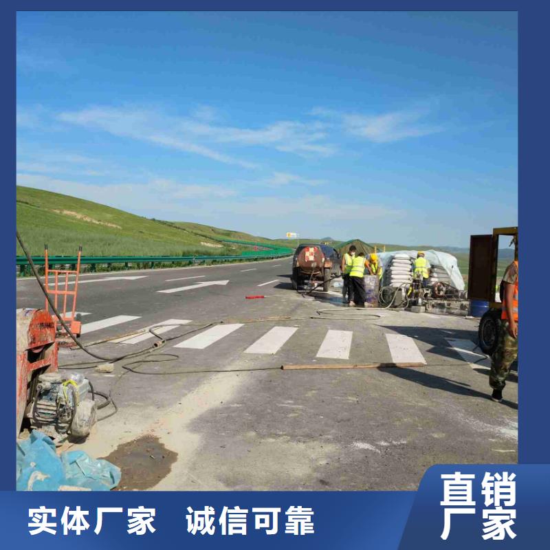 公路沉降注浆加固病害处理制造厂_宾都建筑工程有限公司