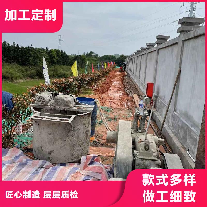 选路面下沉灌浆找平认准宾都建筑工程有限公司